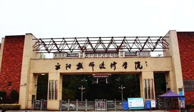 重庆市云阳师范学校_重庆云阳云师_重庆市云阳县师范附属小学