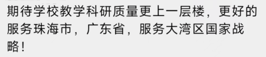 大学本年度思想工作和工作总结_大学本年度思想工作总结_2023年还有三本大学吗