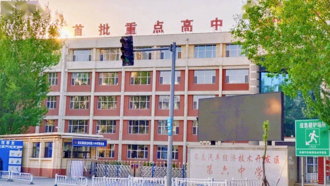 长春市实验中学艺术实验班_长春市实验艺术生_长春艺术实验中学