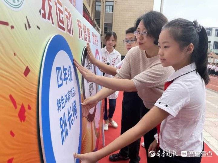 济南解放路小学对应初中_济南解放一小学_济南市解放路第一小学