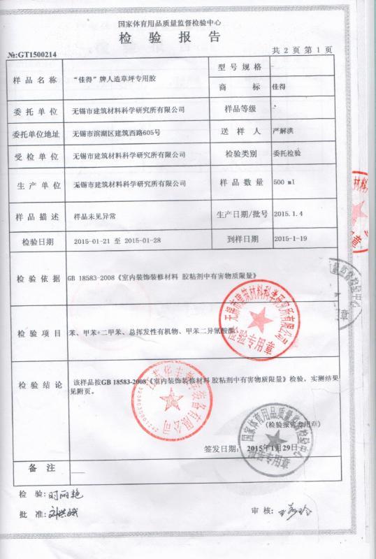 大连一小学多名学生流鼻血：新跑道被疑有毒，官方称检测合格