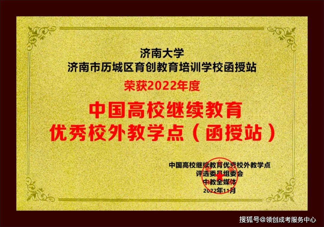 四川广播电视中等专业学校_四川广播电视中等专业学校_四川广播电视大学中等专业学校