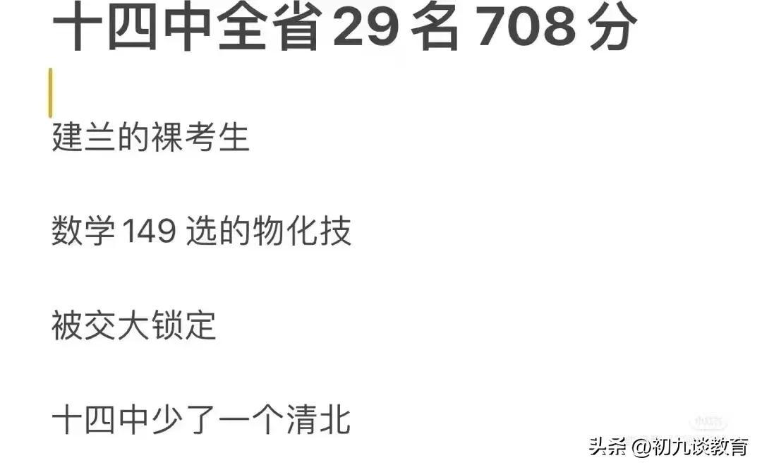 二中萧山江_萧山二中_杭州萧山二中官网