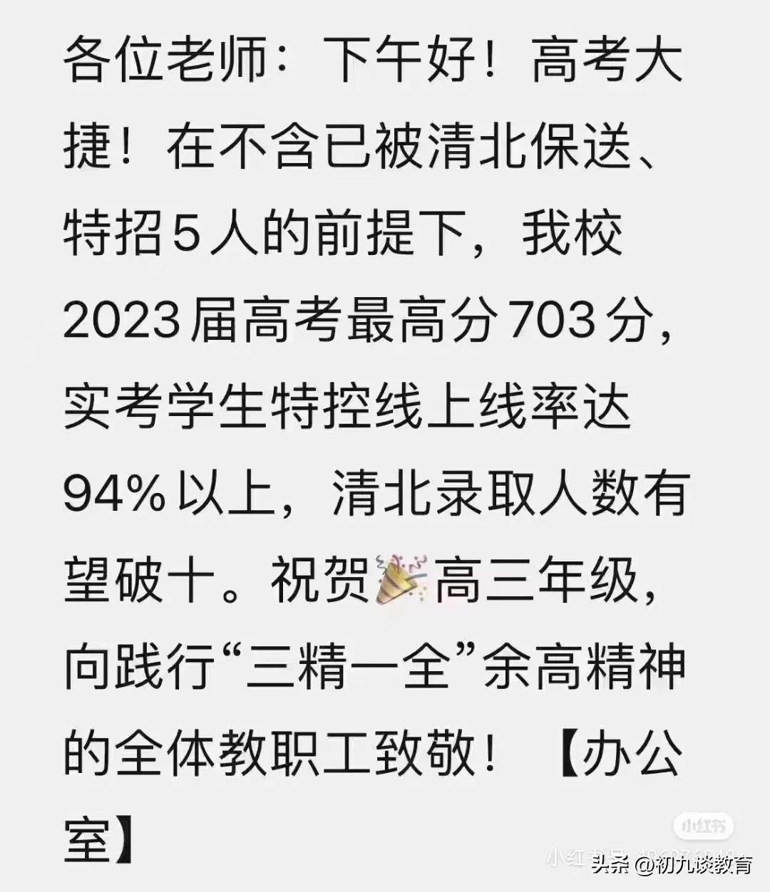 杭州萧山二中官网_萧山二中_二中萧山江