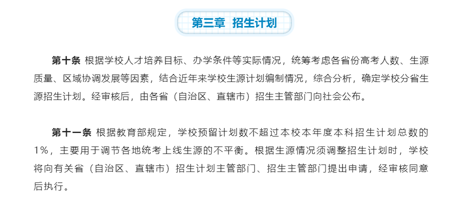 2021年安徽农业大学分数线_安徽农业大学今年分数线_安徽农业大学录取分数线2022