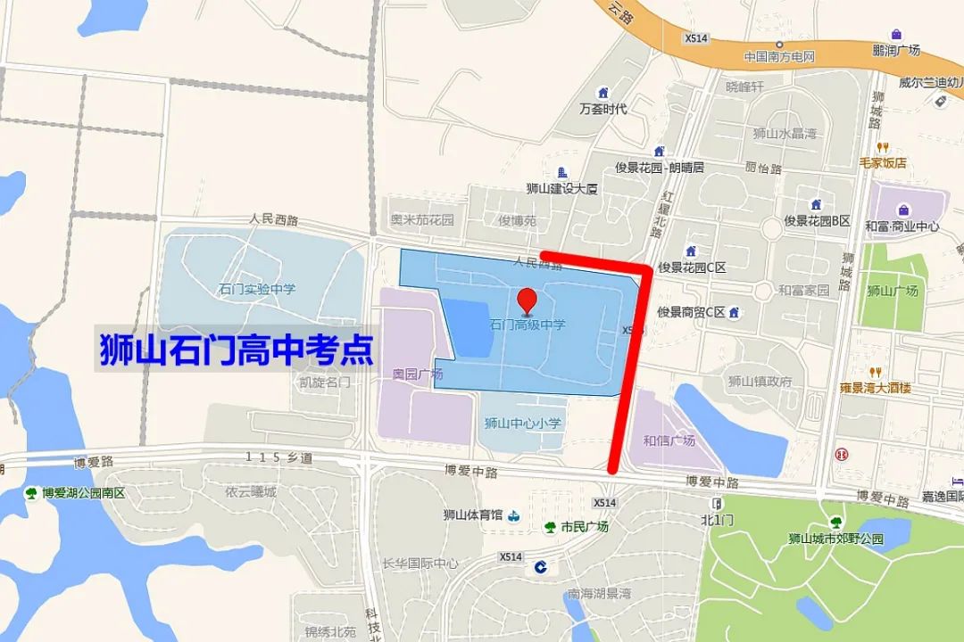 东海中学_陆丰市东海中学_东海中学校长