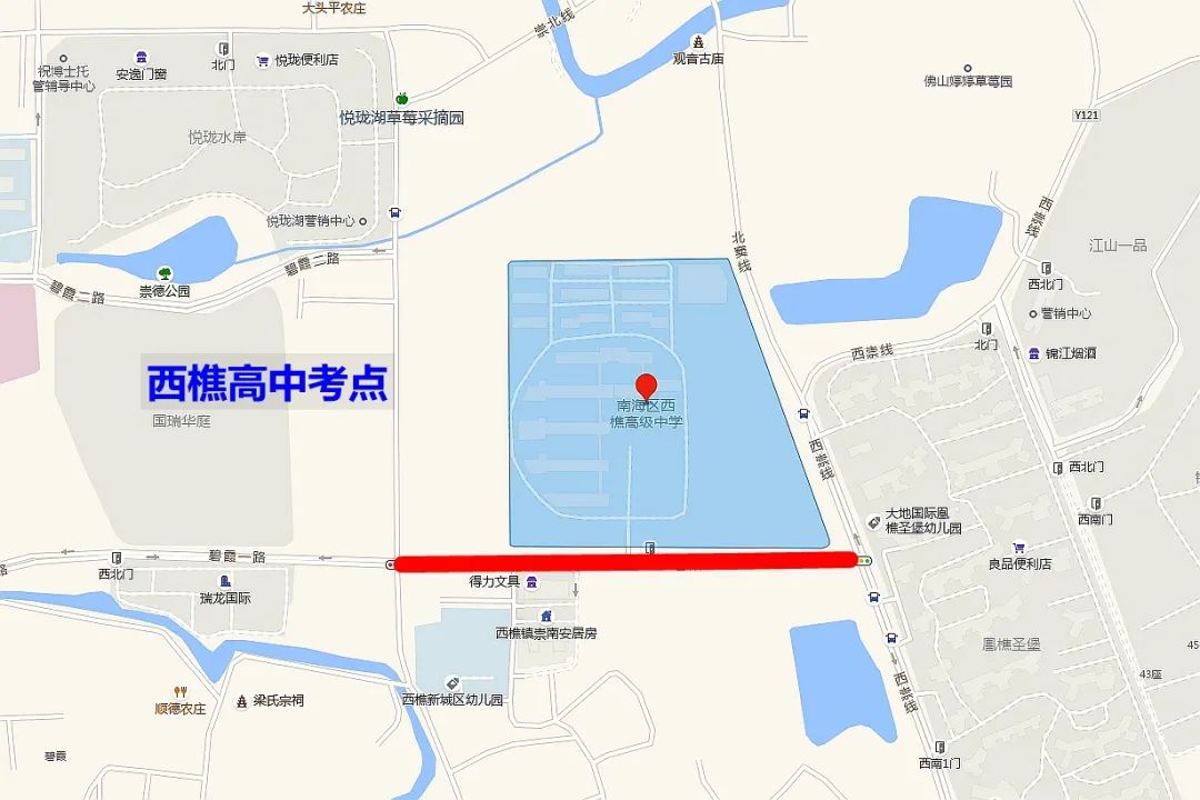 东海中学校长_东海中学_陆丰市东海中学