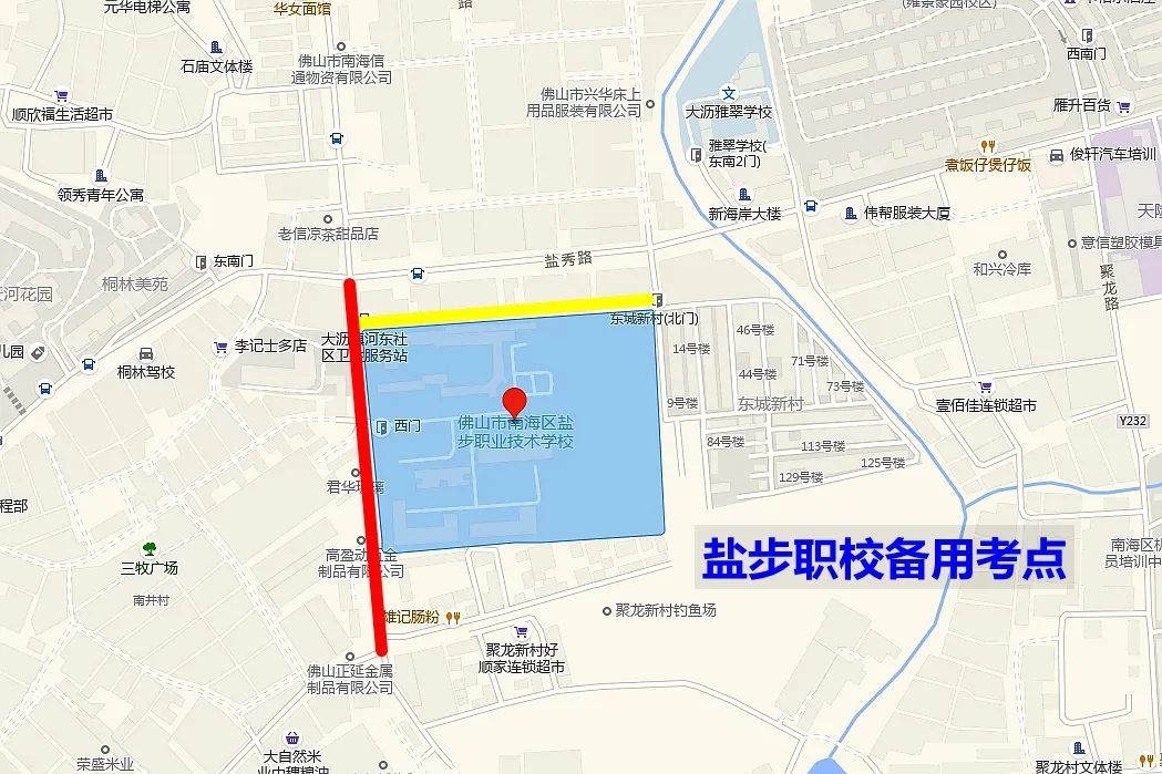 东海中学_东海中学校长_陆丰市东海中学