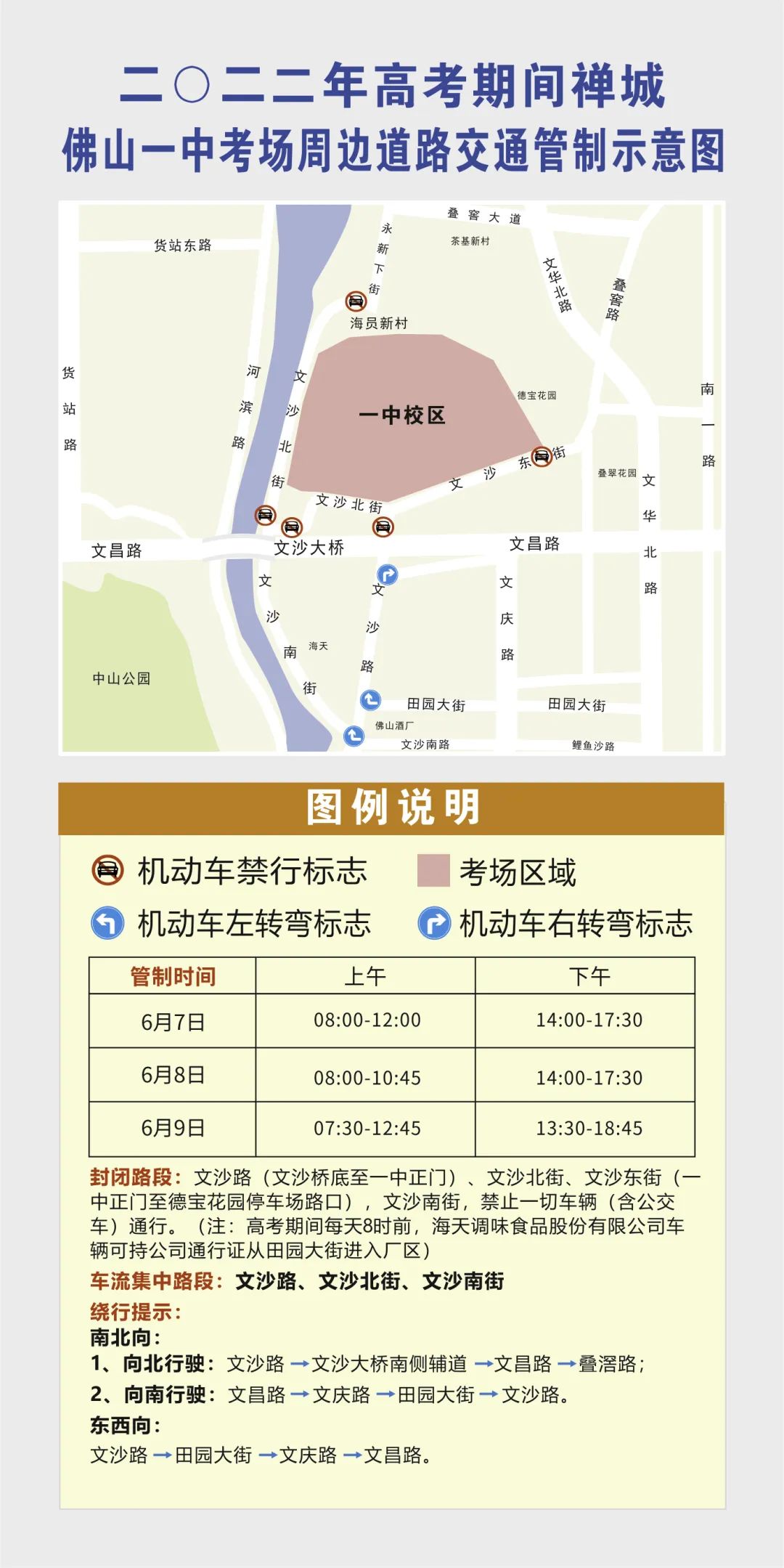 陆丰市东海中学_东海中学校长_东海中学