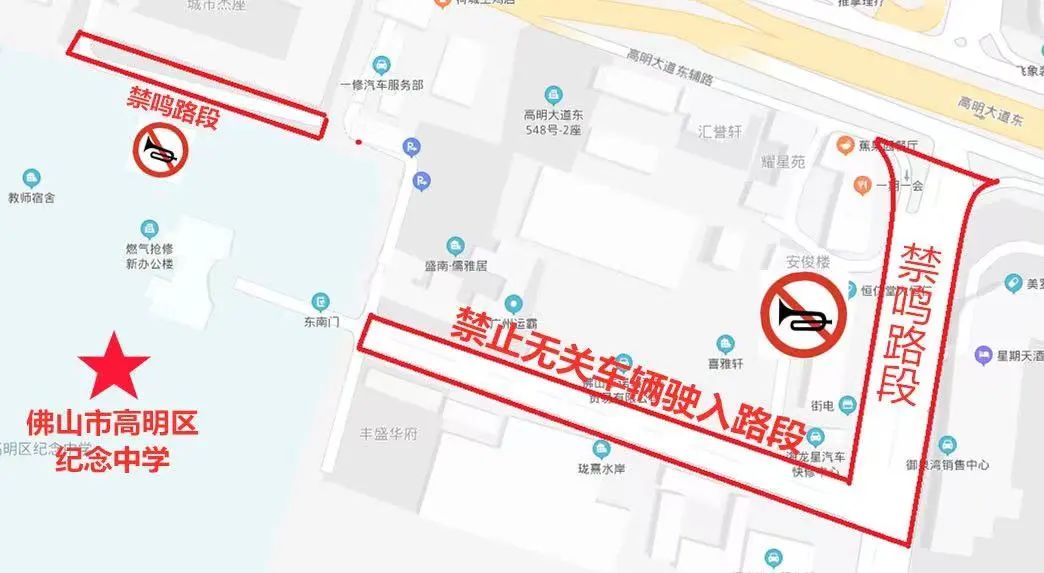 东海中学_陆丰市东海中学_东海中学校长