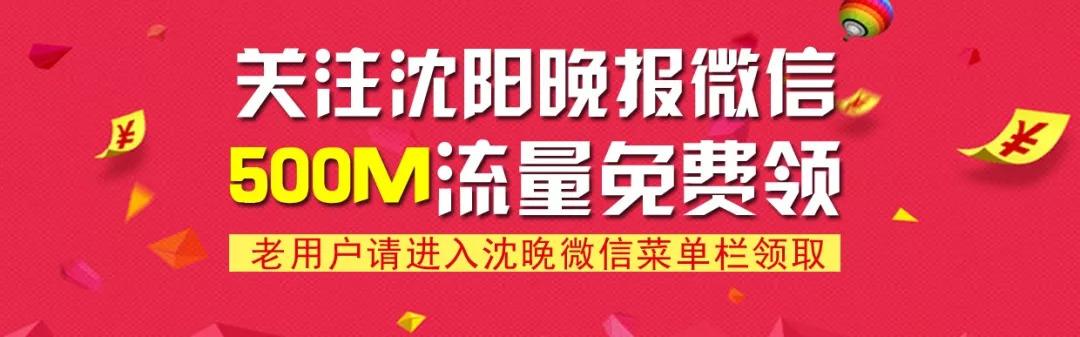 沈阳中考_中考沈阳时间_中考沈阳时间2023年时间表