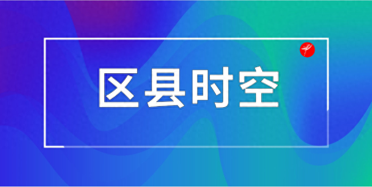 保安县在哪里_保安县是哪个省的城市_保安县