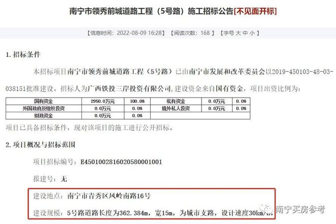 南宁市中燃公司服务电话_南宁市十四中_南宁市中国燃气客服电话