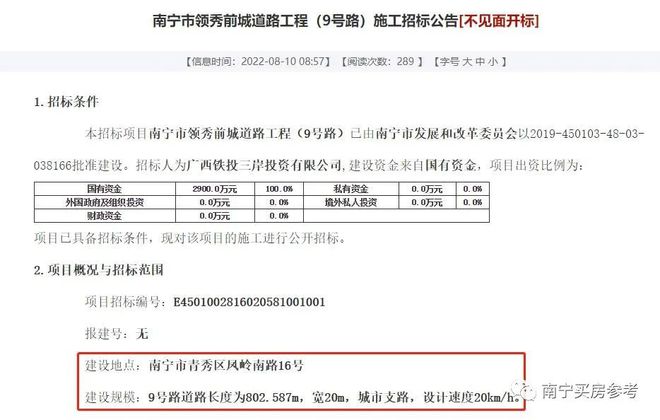 南宁市中国燃气客服电话_南宁市中燃公司服务电话_南宁市十四中