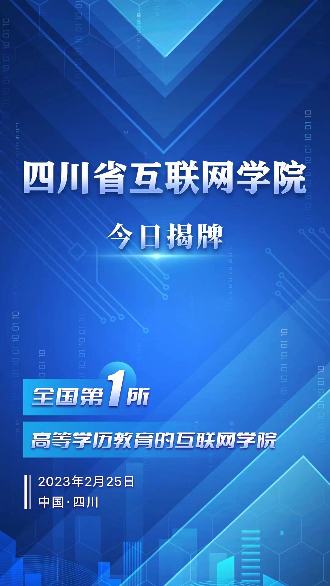 西南大学网络继续学院官网_西南网络教育学院登录续教育_西南大学网络与继续教育学院