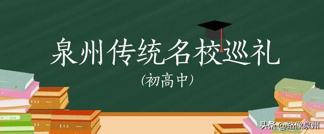 国光中学多大_国光中学_国光中学照片