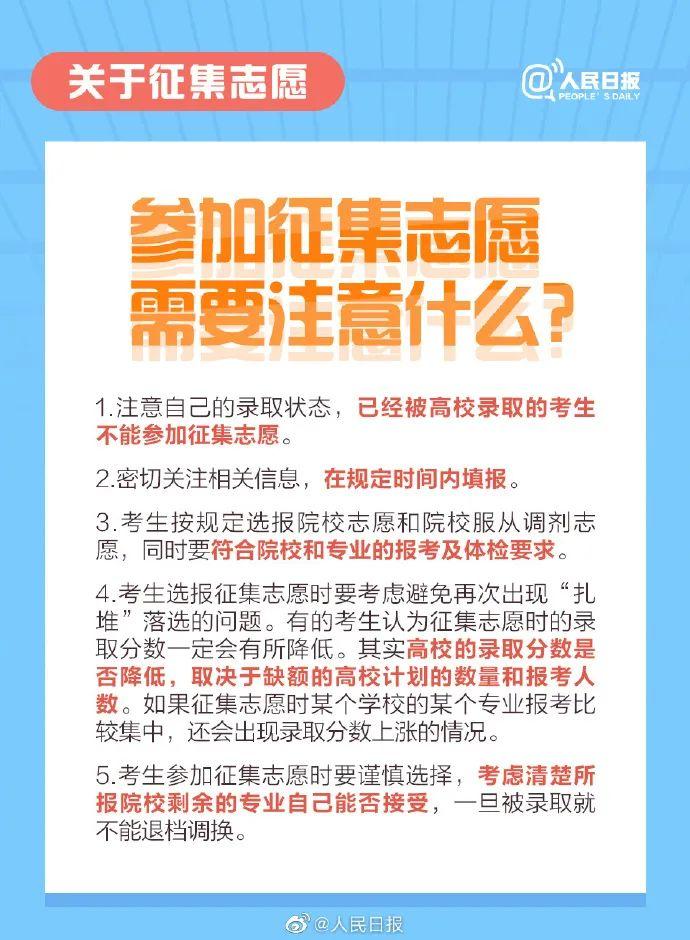 高考江苏和哪几个省试卷一样_江苏高考_高考江苏卷有多难