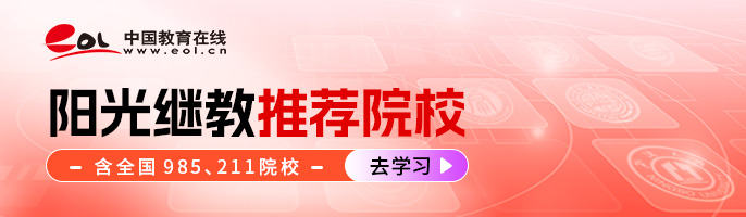 山东高考报名网址登录_山东高考报名入口官网登录_高考报名山东网址