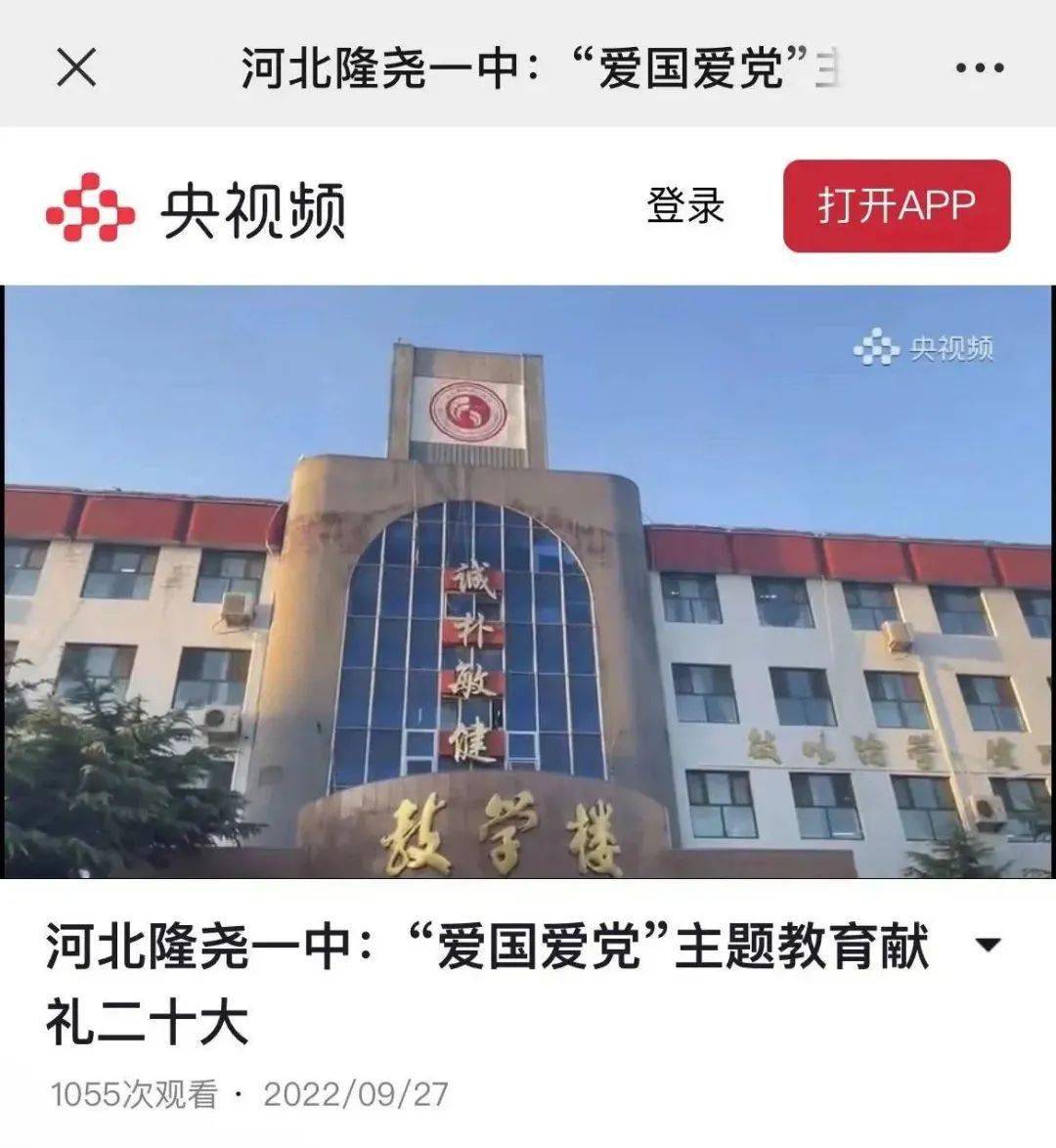 一中南和二十二中哪个好_南和一中_一中南和附中金龙