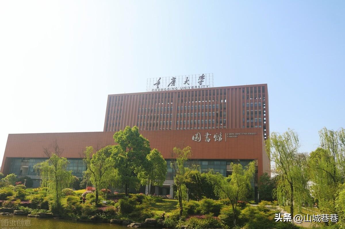 2022重庆大学录取分数线_重庆地区大学录取分数线_重庆个大学录取分数线