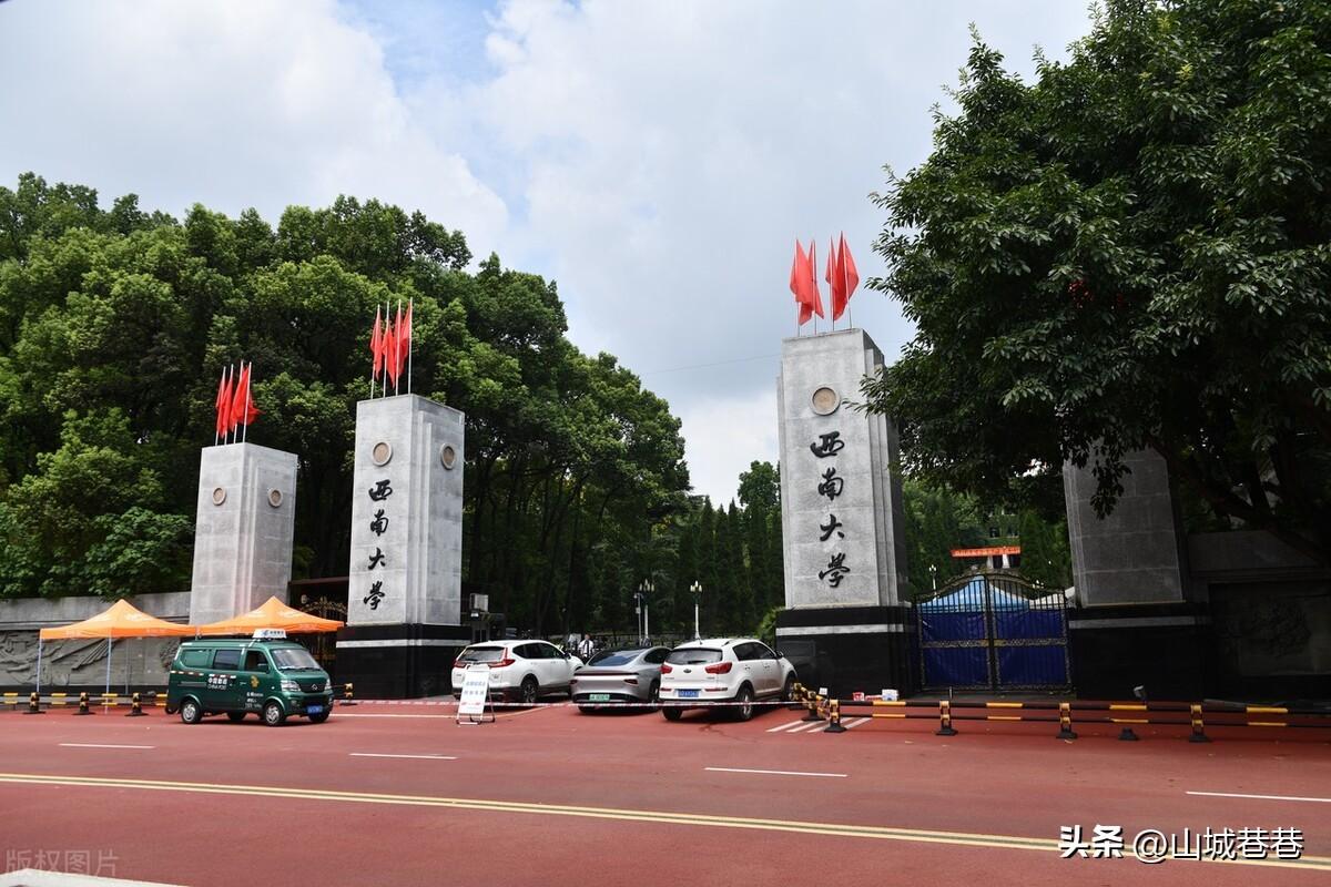 2022重庆大学录取分数线_重庆个大学录取分数线_重庆地区大学录取分数线