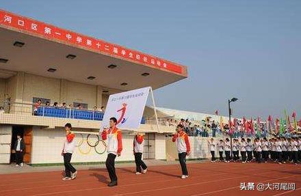 中考分数线东营市_东营中考分数线_东营中考最低分数线