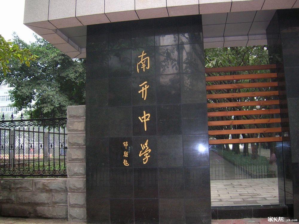 清华中学重庆_重庆市清华中学_重庆市清华中学校怎么样