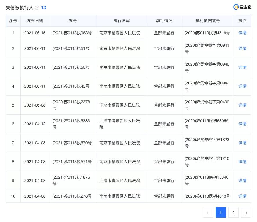 识无边处定_识无边_略识之无