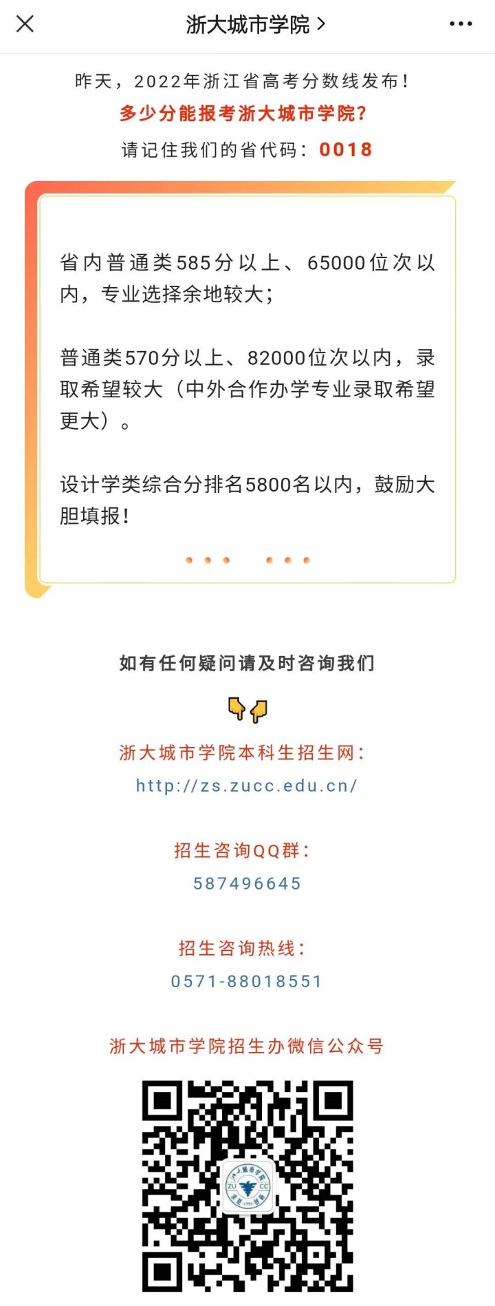 2021年国防科技录取分数线_国防科技大学录取分数线2022年_国防科2020录取分数线