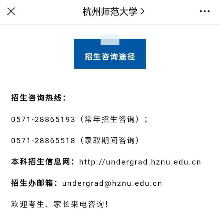 国防科2020录取分数线_国防科技大学录取分数线2022年_2021年国防科技录取分数线