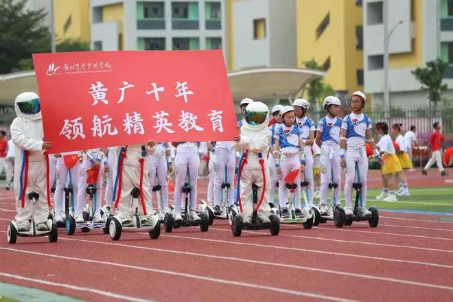 广州黄冈中学_黄冈中学广州学校_黄冈中学广州学校校长范小星