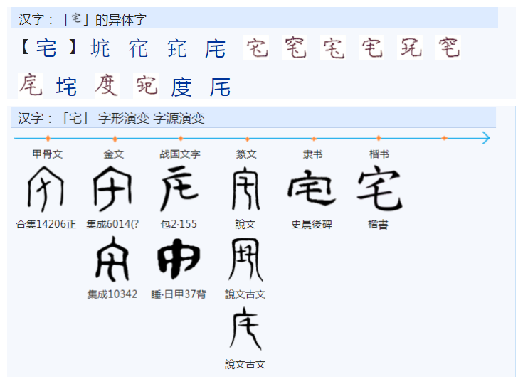 钵盂怎么读_钵盂怎么读_钵盂怎么读