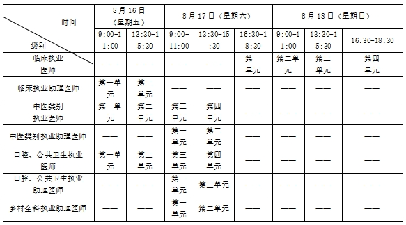 中国考试信息网_中国考试服务网_中国考试信息网官