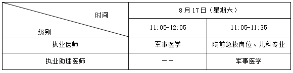 中国考试信息网_中国考试信息网官_中国考试服务网