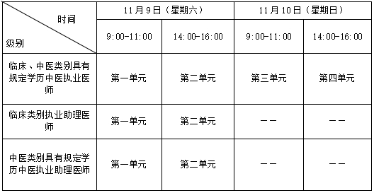 中国考试服务网_中国考试信息网_中国考试信息网官