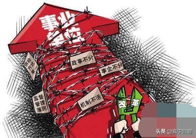 编制事业全额自筹什么意思_事业编制自筹和全额哪个好_自筹事业编制和全额事业编制