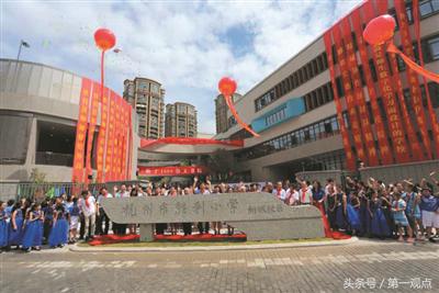 杭师大东城实验小学_杭师大东城实验学校怎么样_杭州师范大学东城实验学校