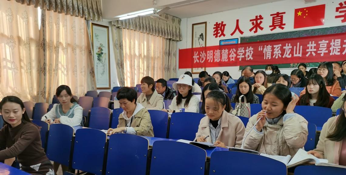 明德麓谷学校_明德学校麓谷校区地址_明德麓谷学校地址