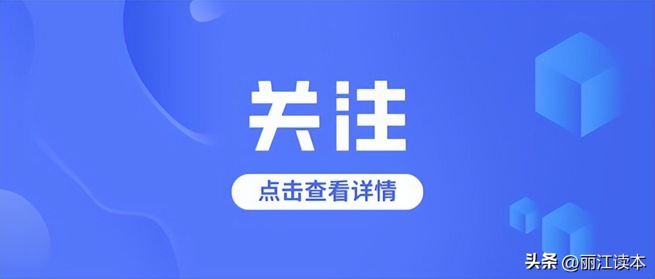 云南高考总分_云南高考成绩总分_高考总分是多少云南