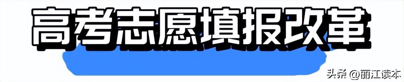 云南高考成绩总分_云南高考总分_高考总分是多少云南