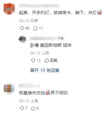 按和摁有啥区别_摁和按的区别_按和摁的区别