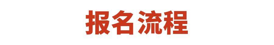 河南省普通高校招生服务平台_河南省普通高校招生考生服务平台官网_河南省普通普通高校招生