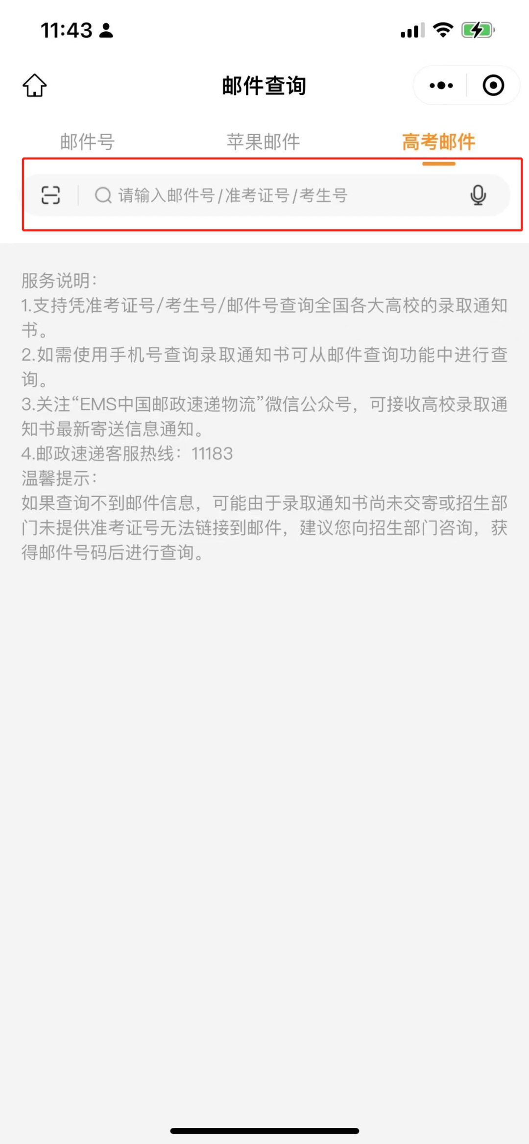 财经分数上海线大学2023_2021年上海财经分数线_上海财经大学分数线2023