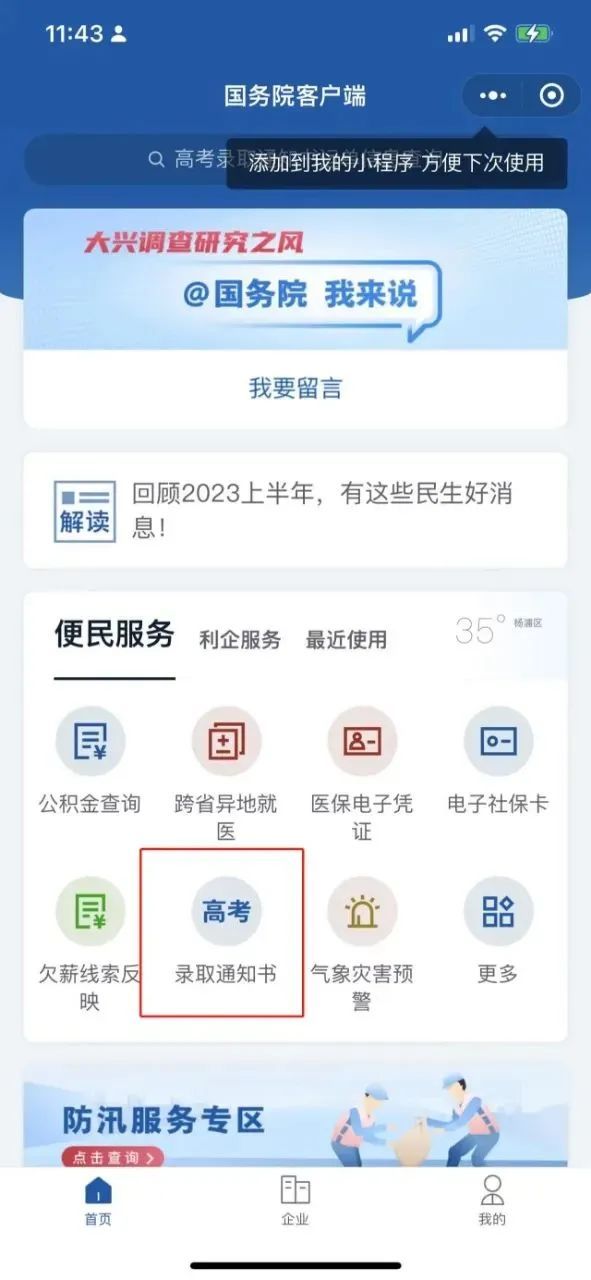 上海财经大学分数线2023_财经分数上海线大学2023_2021年上海财经分数线