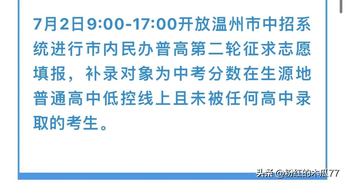 高考分数线中专_中专考大学录取分数线_中专录取分数