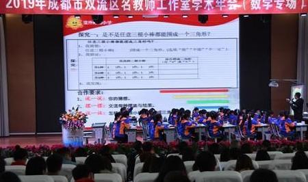 双流中学实验中学怎样_双流中学实验学校_实验中学双流学校怎么样