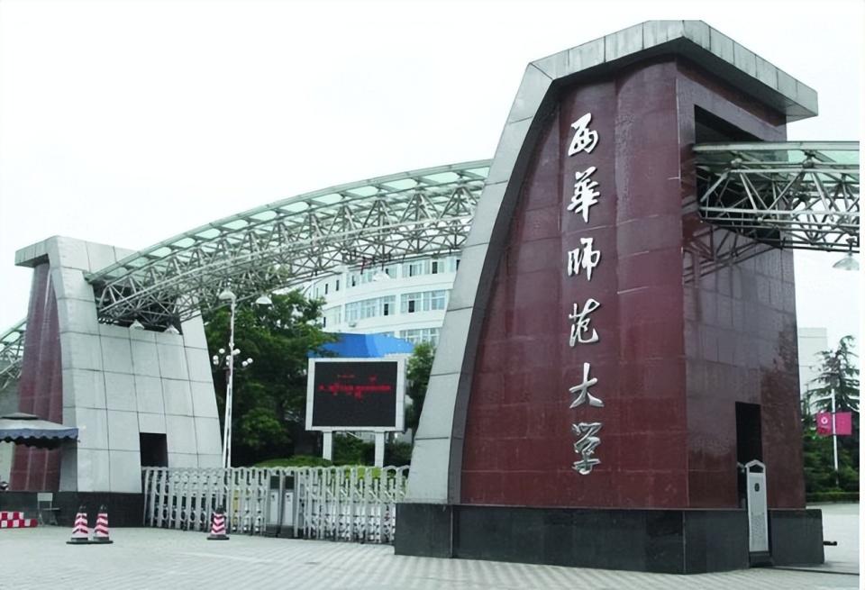 西华大学录取分数线2022_西华大学高考录取分数线_2021西华大学录取分数线