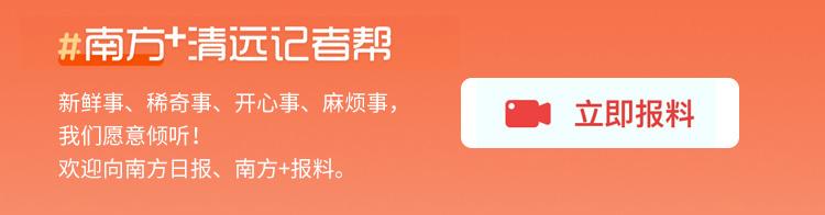 清远市华侨中学_清远市华侨中学2021年官网_清远华侨中学是初中还是高中