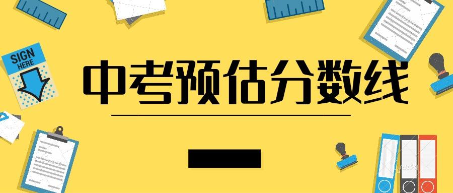 中考500分能上什么高中_中考500分高中能学好吗_中考500多分上不了普通高中