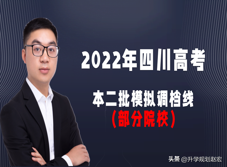 西华大学高考录取分数线_2021年西华大学录取分数线_西华大学录取分数线2022